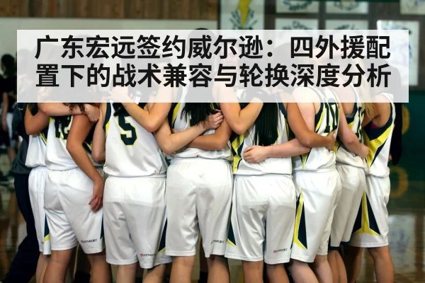 basketball team huddle