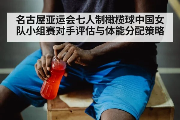 athletes hydration recovery sports training